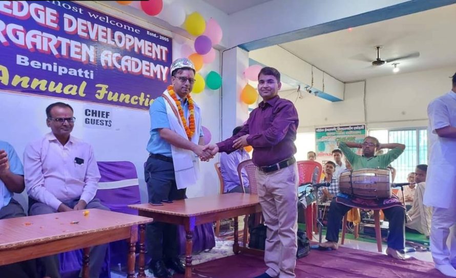 Annual Function