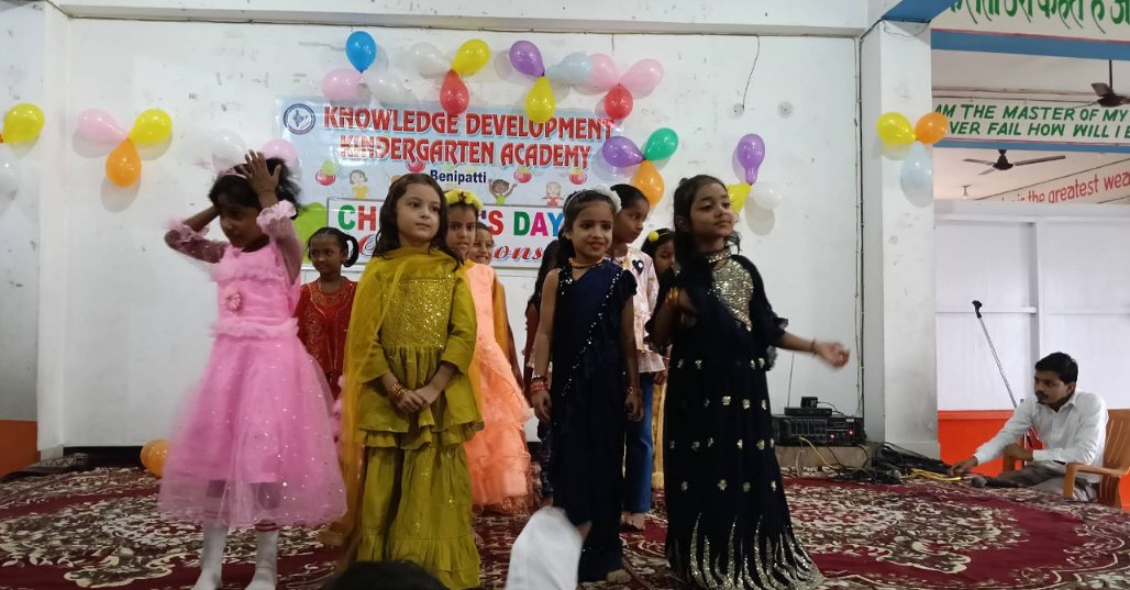 Children's Day